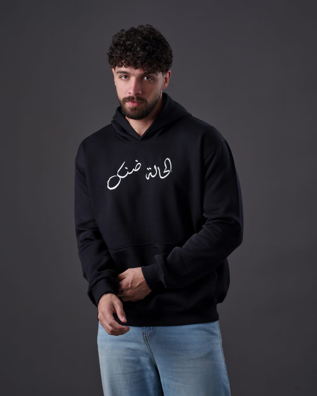 Men's Hoodie-الحاله ضنك -BLACK FRIDAY OFFER! !HOODIE BUNDLE OFFER APPLIES