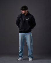Load image into Gallery viewer, Men&#39;s Hoodie-الحاله ضنك -BLACK FRIDAY OFFER! !HOODIE BUNDLE OFFER APPLIES

